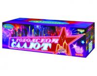 Городской салют Комбинированный Фейерверк купить в Долинске | dolinsk.salutsklad.ru