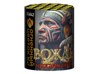 Вождь краснокожих Фейерверк купить в Долинске | dolinsk.salutsklad.ru