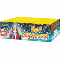 Все сбудется Фейерверк купить в Долинске | dolinsk.salutsklad.ru