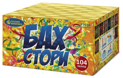 Бах-Стори Салют купить в Долинске | dolinsk.salutsklad.ru