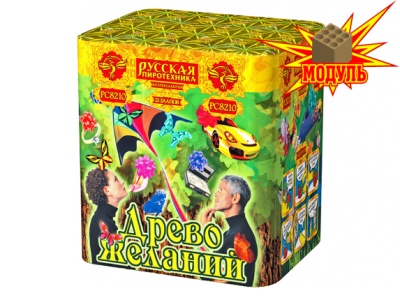 Древо Желаний Батарея салютов купить в Долинске | dolinsk.salutsklad.ru