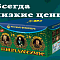 Продажа фейерверков оптом Долинск  | dolinsk.salutsklad.ru