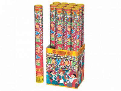 На удачу 50 Пневматическая хлопушка купить в Долинске | dolinsk.salutsklad.ru