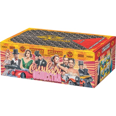 Сливки общества Батарея салютов купить в Долинске | dolinsk.salutsklad.ru