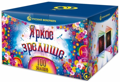 Яркое зрелище Салют купить в Долинске | dolinsk.salutsklad.ru