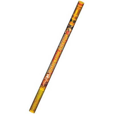 Очарование роскоши Римские свечи купить в Долинске | dolinsk.salutsklad.ru