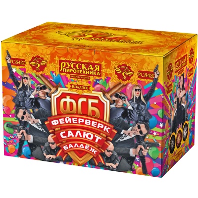 ФСБ: Фейерверк-Салют-Балдеж Фейерверк купить в Долинске | dolinsk.salutsklad.ru