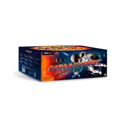 Парад планет Батарея салютов купить в Долинске | dolinsk.salutsklad.ru