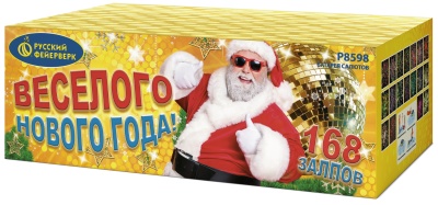 Веселого Нового года! Батарея салютов купить в Долинске | dolinsk.salutsklad.ru