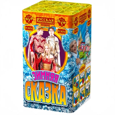Зимняя сказка S Фейерверк купить в Долинске | dolinsk.salutsklad.ru