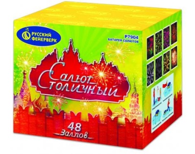 Салют Столичный Фейерверк купить в Долинске | dolinsk.salutsklad.ru