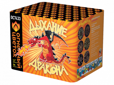 Дыхание дракона Фейерверк купить в Долинске | dolinsk.salutsklad.ru