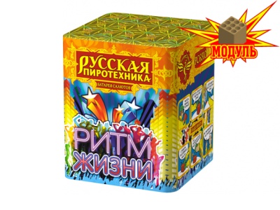 Ритм жизни Салют купить в Долинске | dolinsk.salutsklad.ru