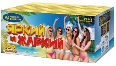Яркий и жаркий Батарея салютов купить в Долинске | dolinsk.salutsklad.ru