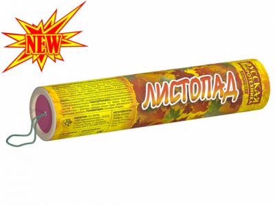 Листопад Хлопушки купить в Долинске | dolinsk.salutsklad.ru