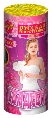 Свадебный Пиротехнический фонтан купить в Долинске | dolinsk.salutsklad.ru