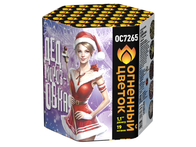 Дедморозовка Салют купить в Долинске | dolinsk.salutsklad.ru