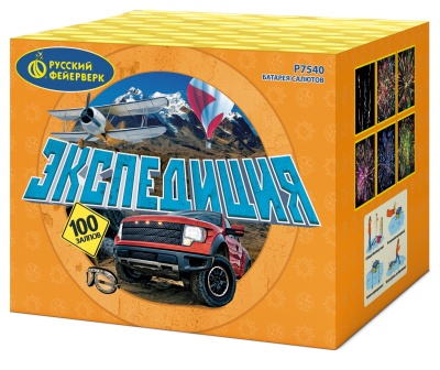 Экспедиция Фейерверк купить в Долинске | dolinsk.salutsklad.ru