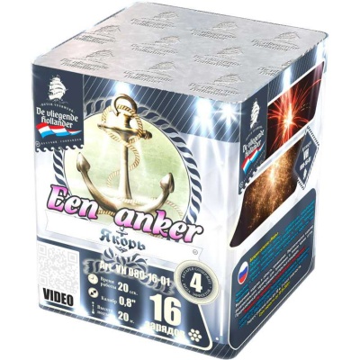 Якорь Салют купить в Долинске | dolinsk.salutsklad.ru