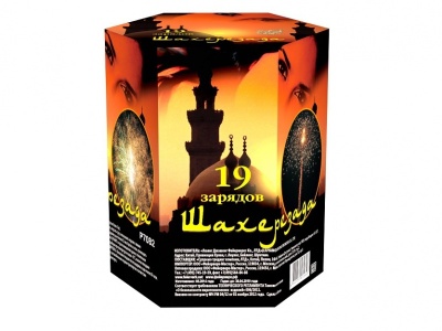 Шахерезада Фейерверк купить в Долинске | dolinsk.salutsklad.ru