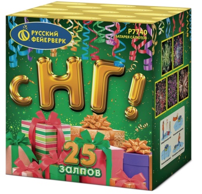 С НГ! Батарея салютов купить в Долинске | dolinsk.salutsklad.ru