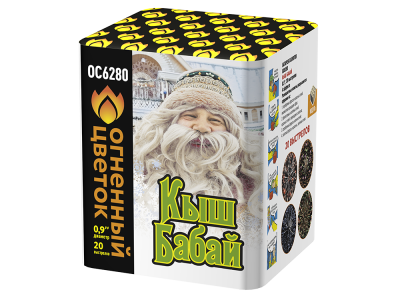 Кыш Бабай Фейерверк купить в Долинске | dolinsk.salutsklad.ru