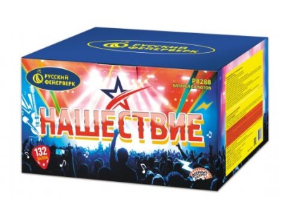 Нашествие 132 Комбинированный Фейерверк купить в Долинске | dolinsk.salutsklad.ru