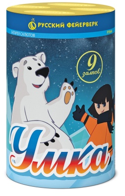 Умка Салют купить в Долинске | dolinsk.salutsklad.ru