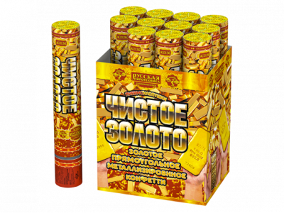 Чистое Золото 30 Пневматическая хлопушка купить в Долинске | dolinsk.salutsklad.ru