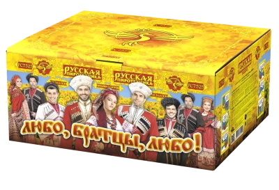 Любо, братцы, любо! Салют купить в Долинске | dolinsk.salutsklad.ru