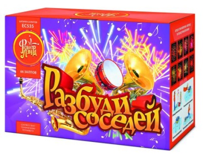 Разбуди соседей Салют купить в Долинске | dolinsk.salutsklad.ru