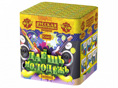 Даешь молодежь Батарея салютов купить в Долинске | dolinsk.salutsklad.ru