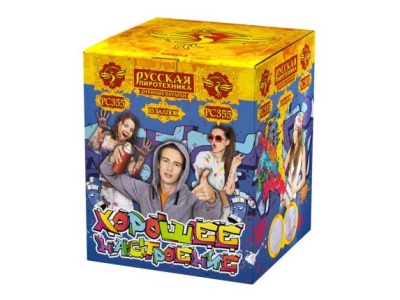 Хорошее настроение Дневной фейерверк купить в Долинске | dolinsk.salutsklad.ru