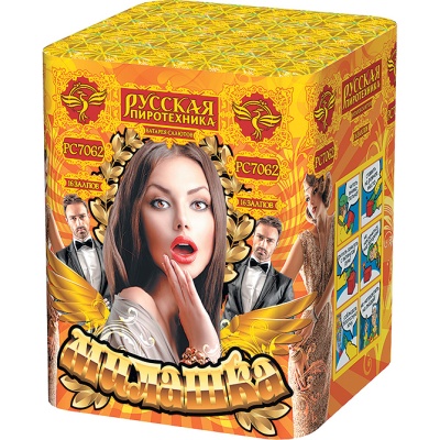 Милашка Салют купить в Долинске | dolinsk.salutsklad.ru