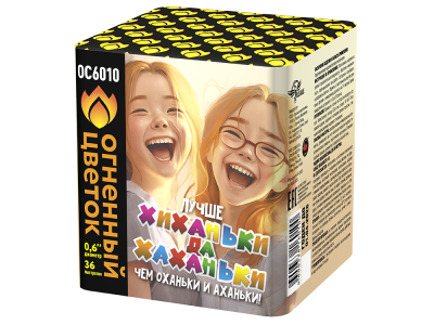 Хиханьки да Хахоньки Батарея салютов купить в Долинске | dolinsk.salutsklad.ru