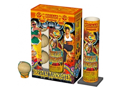 Звезды Дискотек Фестивальные шары купить в Долинске | dolinsk.salutsklad.ru