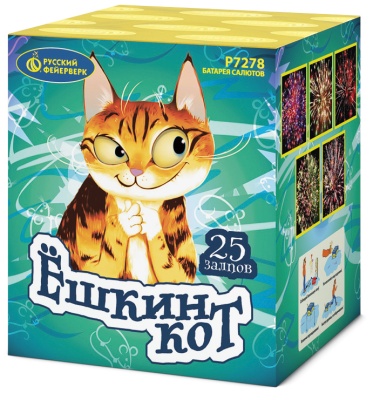 Ёшкин кот Фейерверк купить в Долинске | dolinsk.salutsklad.ru