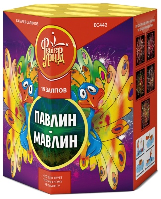 Павлин-мавлин Батарея салютов купить в Долинске | dolinsk.salutsklad.ru