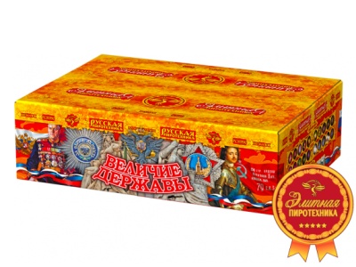 Величие державы Фейерверк купить в Долинске | dolinsk.salutsklad.ru