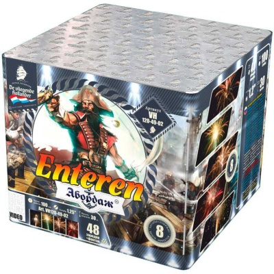 Абордаж Батарея салютов купить в Долинске | dolinsk.salutsklad.ru