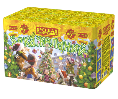 Елка желаний Фейерверк купить в Долинске | dolinsk.salutsklad.ru