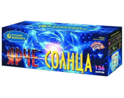 Ярче солнца Комбинированный Фейерверк купить в Долинске | dolinsk.salutsklad.ru