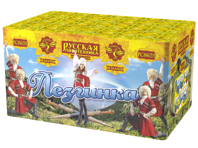 Лезгинка Фейерверк купить в Долинске | dolinsk.salutsklad.ru