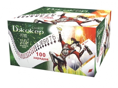 Джокер Салют купить в Долинске | dolinsk.salutsklad.ru