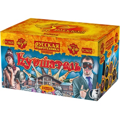 Куршавель Салют купить в Долинске | dolinsk.salutsklad.ru