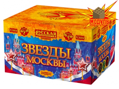 Звезды Москвы Салют купить в Долинске | dolinsk.salutsklad.ru