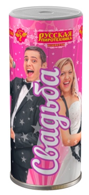 Свадьба K Конфетти купить в Долинске | dolinsk.salutsklad.ru