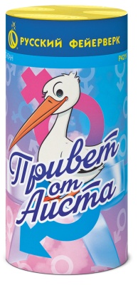 Привет от аиста Пиротехнический фонтан купить в Долинске | dolinsk.salutsklad.ru