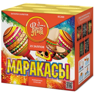 Маракасы Фейерверк купить в Долинске | dolinsk.salutsklad.ru