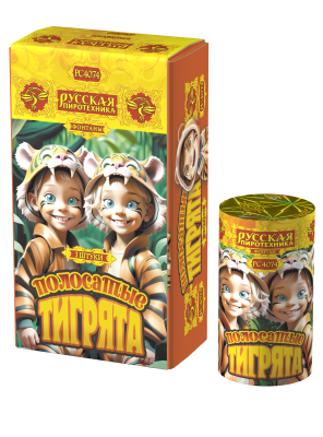 Полосатые тигрята Фонтан пиротехнический купить в Долинске | dolinsk.salutsklad.ru